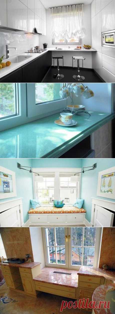 Совмещение столешницы с подоконником — Роскошь и уют