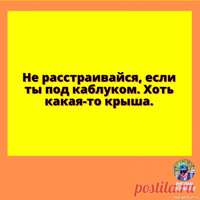 Новое в сообществах PassionForum от 05 января