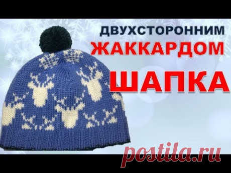 Шапка двухсторонним жаккардом. Подробное пояснение. Подробный видео мастер-класс по вязанию шапочки с жаккардовым узором на круговых спицах с длинной и корот...