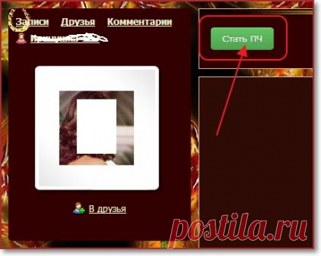 Компьютер для чайников | Записи в рубрике Компьютер для чайников | Дневник marisha54