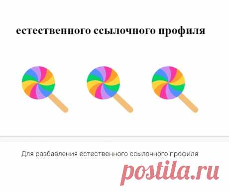 Раскрутка online сайта веб-линками