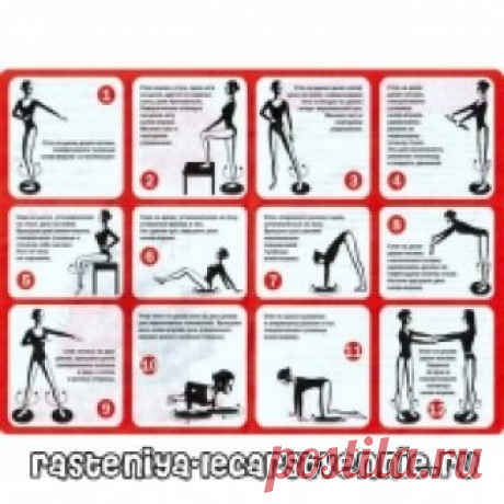 Диск грация - упражнения для похудения в картинках