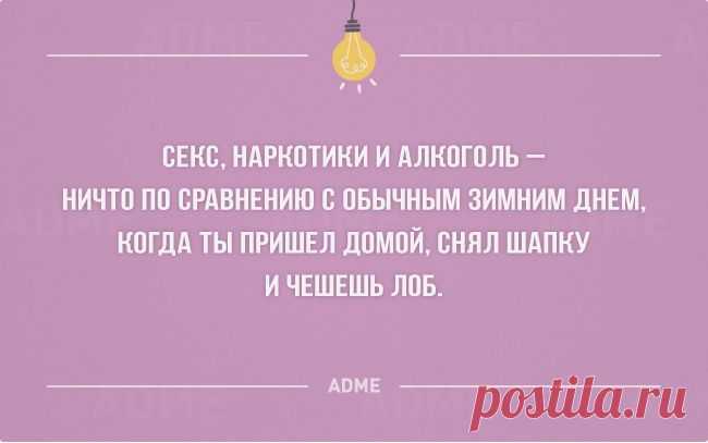(+1) тема - 25 открыток про людей, которые поняли жизнь | Полезные советы