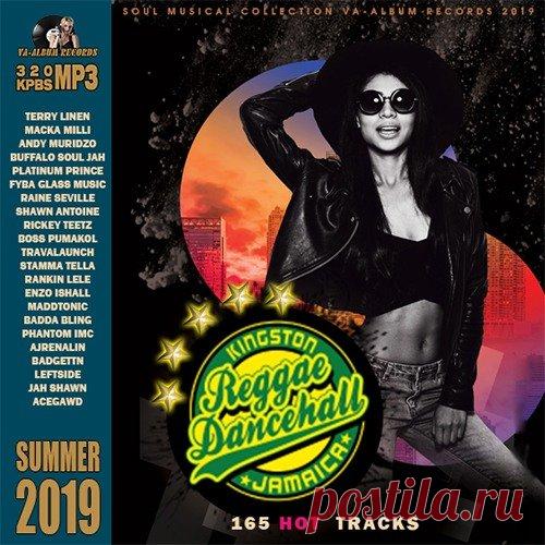 Kingston Dancehall (2019) Mp3 Лето-Жара-Солнце-Пляж. Жаркие ночи, теплое море, горячий песок, вокруг молодежь и фестивальная пора. Так почему бы не разнообразить волну отдыха музыкой танцевального направления? Представляем альбом для души и тела – «Kingston Dancehall». Каждая песня бросает ноги в пляс буквально с первых секунд,