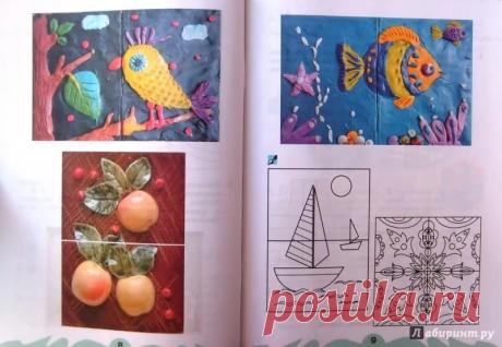 урок технологии 4 класс гофрированная подвеска из бумаги конышева: 11 тыс изображений найдено в Яндекс.Картинках