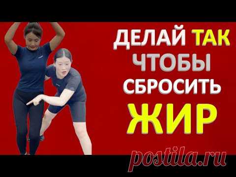 Любая СМОЖЕТ ПОХУДЕТЬ на ЭТИХ ТАНЦАХ из КИТАЯ -#kiatjuddai