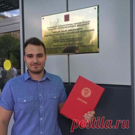 Выпускникуниверкрасныйдиплом