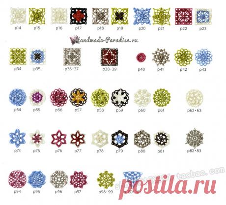 Японский журнал «Безотрывное вязание крючком»