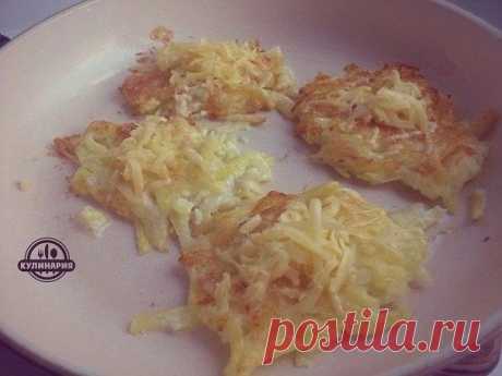 КАРТОФЕЛЬНЫЕ ДРАНИКИ С СЫРОМ