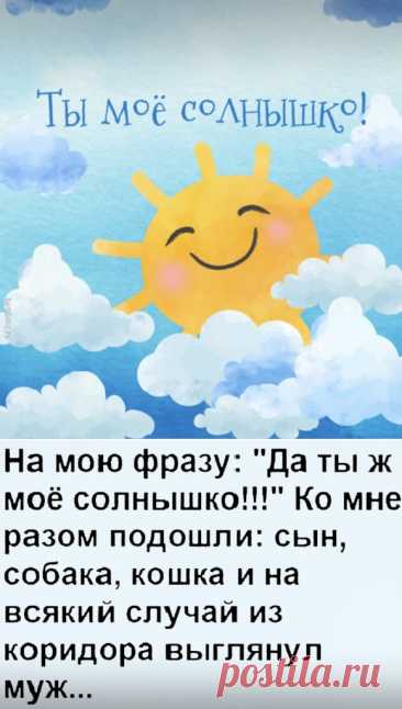 Выпуск №6442 - выпуск анекдотов сайта вокруг смеха