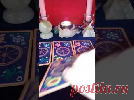 Онлайн гадание на отношения бесплатно: Встречу ли я новую любовь до конца года? Это бесплатное онлайн гадание на картах Таро на отношения для тех кто одинок, но не обязательно ❤