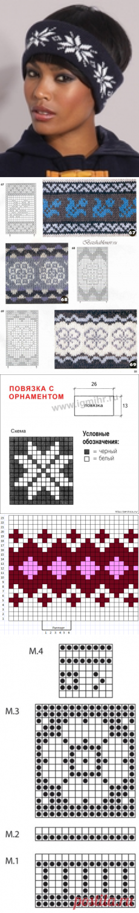 Повязки на голову жаккардовым узором - много схем,мк и идей