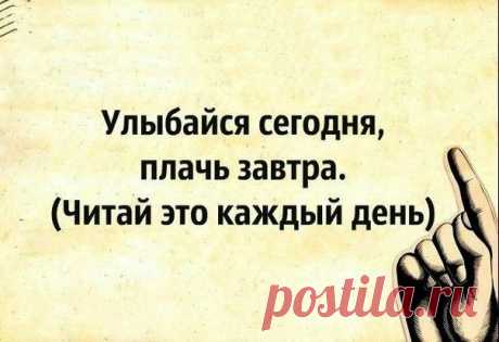 Не ТЯЖКИЙ труд, а МЫСЛЕЙ ход определяют ваш ДОХОД. Лучше работать &quot;МЫШКОЙ&quot; на СЕБЯ, чeм лoпaтoй на &quot;ДЯДЮ&quot;.  Хотите стать финансово НЕЗАВИСИМЫМ? Пишите, отвечу всем! Официально. Легально. Не продажи!