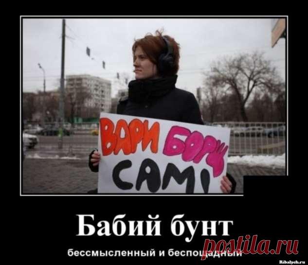 Новые демотиваторы — местами смешные и позитивные . Тут забавно !!!