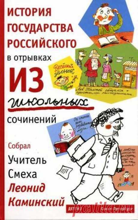 ЭТО ПРОИЗОШЛО В ШЕСТЬ ЧАСОВ УТРА ПРОШЛОГО ВЕКА