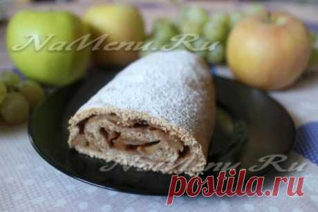 Постный яблочный штрудель, рецепт