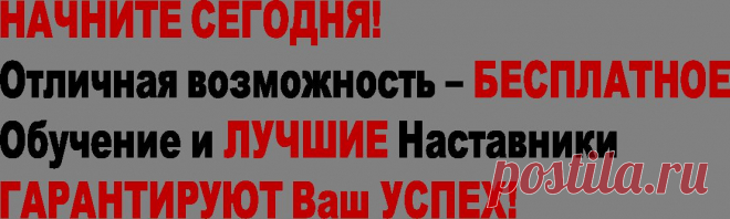 Альт Клуб -Уникальная возможность научиться зарабатывать, при обрести новую профессию ,изучить возможности компьютера и очень много полезного и НУЖНОГО???????