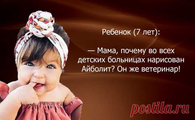 «Хочу алипошку!» Смешные детские фразочки и неответные вопросы от самых маленьких | Улыбка Ребёнка | Яндекс Дзен