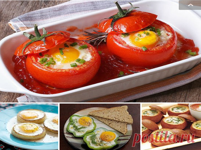 Как можно оригинально приготовить яйца на завтрак - ПАЛЬЧИКИ ОБЛИЖЕШЬ. Вкуснотища необыкновенная!