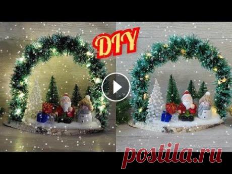 НОВОГОДНЯЯ КОМПОЗИЦИЯ с ПОДСВЕТКОЙ. НОВОГОДНИЕ ПОДЕЛКИ своими руками.DIY Christmas crafts. Новогодняя композиция с подсветкой.Новогодние поделки своими руками.DIY Christmas crafts. В этом видео показано, как сделать новогоднюю поделку Быстро...