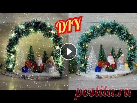 НОВОГОДНЯЯ КОМПОЗИЦИЯ с ПОДСВЕТКОЙ. НОВОГОДНИЕ ПОДЕЛКИ своими руками.DIY Christmas crafts. Новогодняя композиция с подсветкой.Новогодние поделки своими руками.DIY Christmas crafts. В этом видео показано, как сделать новогоднюю поделку Быстро...