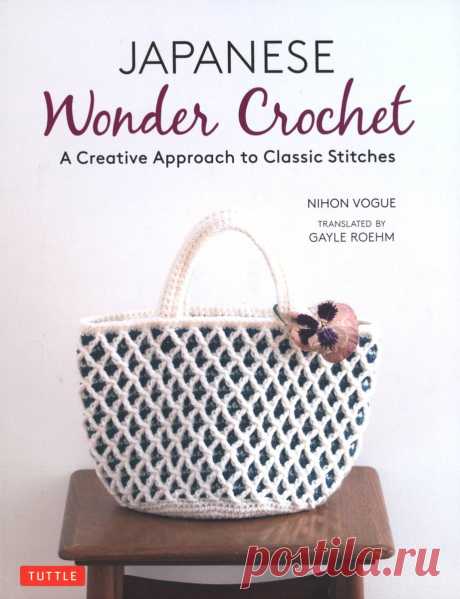Japanese Wonder Crochet