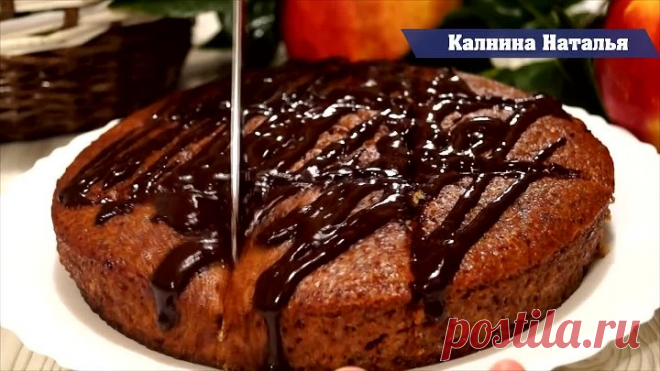Очень вкусный пирог родом из 90-х