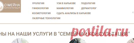 Цены на наши услуги в "Семейная консультация"