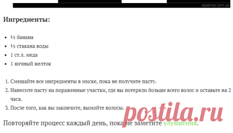 Это средство вводит врачей в шок: Волосы растут как сумасшедшие!