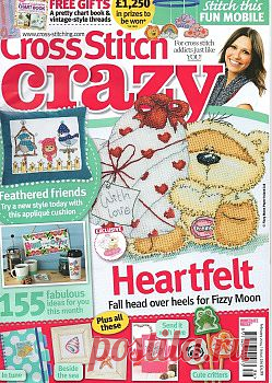 CrossStitch Crazy №186 2014 + приложение.