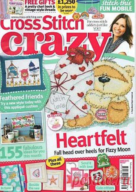 CrossStitch Crazy №186 2014 + приложение.