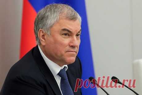 В России обвинили Зеленского в провоцировании начала большой войны. Председатель Государственной Думы Вячеслав Володин обвинил президента Украины Владимира Зеленского в провоцировании начала большой войны. «Без поддержки извне Зеленский вряд ли решился бы на шаги, которые могут привести к началу войны в центре Европы», — подчеркнул он.