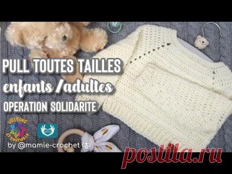 ❤️ TUTO PULL SPECIAL ASSOCIATION VOISINS & ENSEMBLE ❤️ AIDE AUX ENFANTS DANS LE BESOIN #MAMIECROCHET ________________________ #tutopullspecial #mamicrochet #crochetlove ___________________ #handmade #embroidery #crochetting #watercolour #nib #вышивка #рукоделие #шитье #вышивкагладью #украшения #украшениенаодежду #брошки #брошь #подарок #стильнаяодежда #ручнаяработаназаказ #handemades #hendmade #хендмейд #авторскаяработа #своимируками #декор #интерьер #эксклюзив #мода #стиль #fashion #дизайнер
…