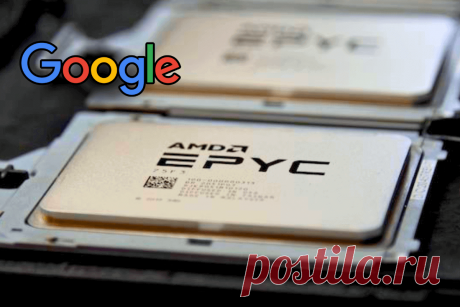 🔥 Google и AMD объявили о сотрудничестве в области облачных вычислений на базе новых чипов Epyc Milan
👉 Читать далее по ссылке: https://lindeal.com/news/2023052304-google-i-amd-obyavili-o-sotrudnichestve-v-oblasti-oblachnykh-vychislenij-na-baze-novykh-chipov-epyc-milan