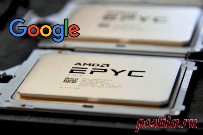 🔥 Google и AMD объявили о сотрудничестве в области облачных вычислений на базе новых чипов Epyc Milan
👉 Читать далее по ссылке: https://lindeal.com/news/2023052304-google-i-amd-obyavili-o-sotrudnichestve-v-oblasti-oblachnykh-vychislenij-na-baze-novykh-chipov-epyc-milan