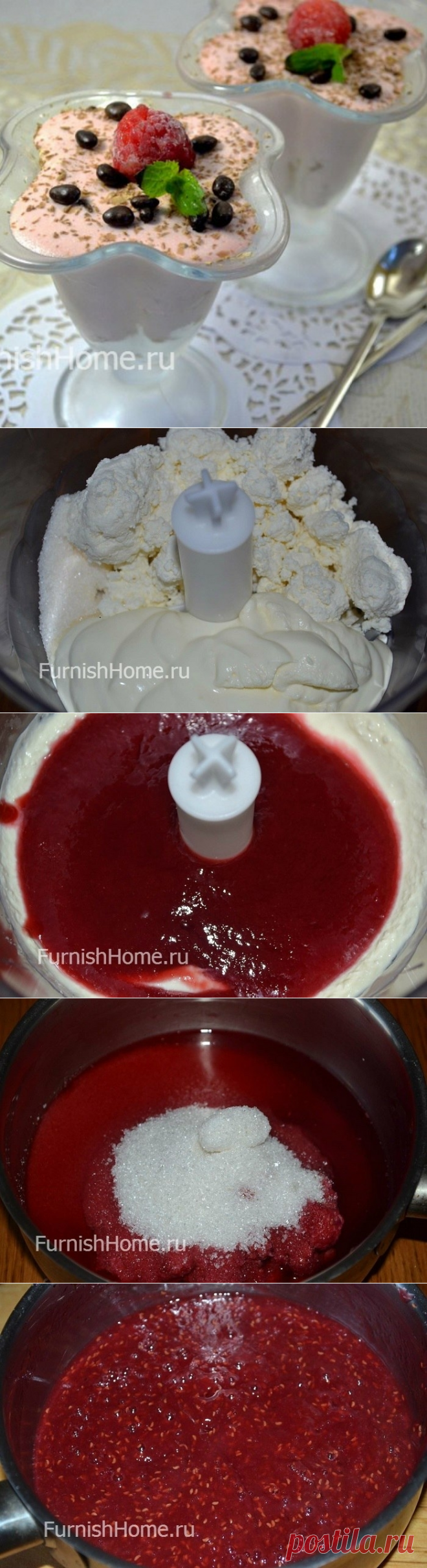Творожный десерт с малиной на FurnishHome.ru