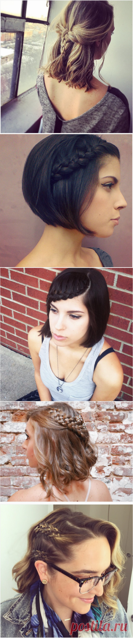 Короткие косички / Прически / ВТОРАЯ УЛИЦА