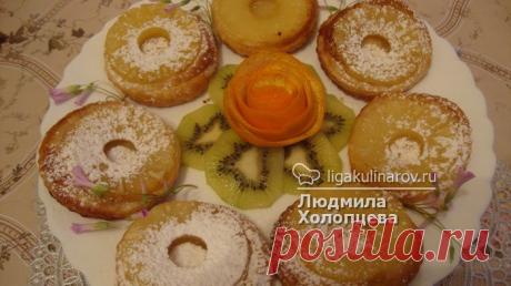 Слойка с ананасом, рецепт пошаговый от Лиги Кулинаров. Рецепт слойки с ананасом, рецепты Лиги Кулинаров.