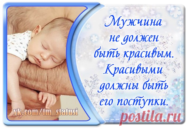Лучшие статусы. Цитаты. Стихи.