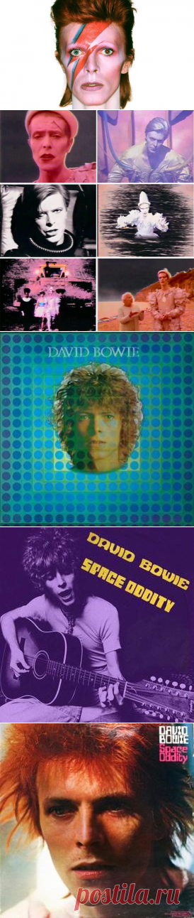 Как Дэвид Роберт Джонс стал Дэвидом Боуи и выпустил свой первый хит? История песни «Space Oddity» | Культура