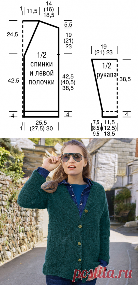 Кофта с V-образным вырезом