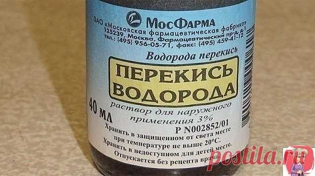 30 сногсшибательных способов использования перекиси водорода, о которых вы должны знать!