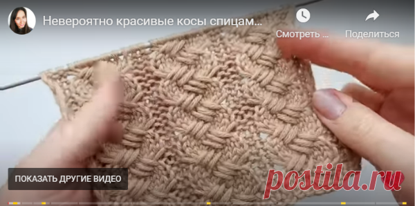Невероятно красивые 
