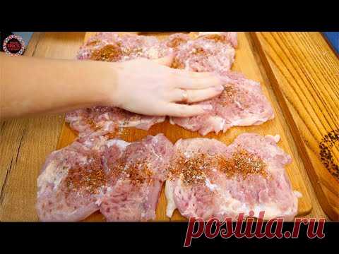 ЭТО МЯСО НА ПРАЗДНИЧНОМ СТОЛЕ РАЗЛЕТЕЛОСЬ «НА УРА!», В ЭТОТ РАЗ ГОТОВЛЮ БОЛЬШЕ ТАКИХ РУЛЕТИКОВ!