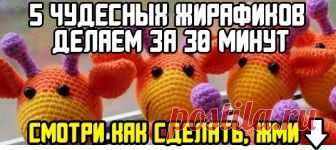 Наконец-то, я нашла идеальную группу про Вязание  

Всем рекомендуюvk.com/knitting_secrets