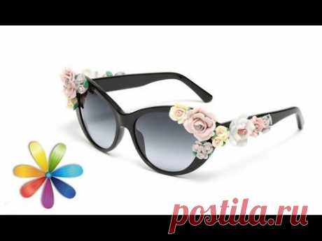 Очки как от Dolce&Gabbana обойдутся вам в 15 грн! - Все буде добре - Выпуск 618 - 16.06.15