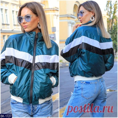 Куртка на флисе купить недорого