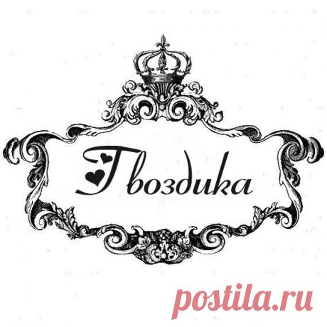 Мои закладки