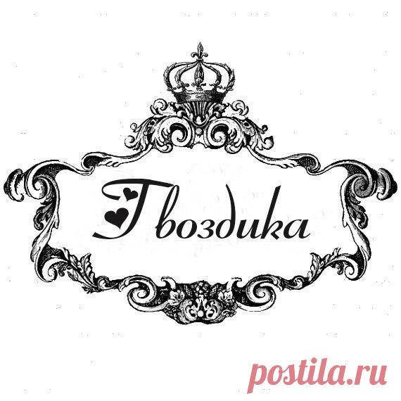 Мои закладки