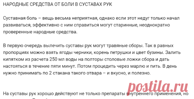 Новости